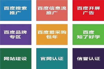 微信信息流直播带货案例分析