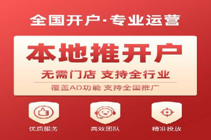 360信息流广告在医疗行业的创新应用